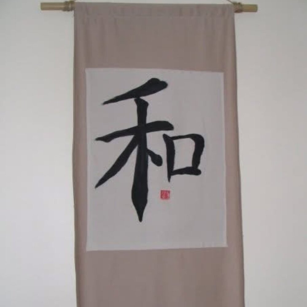 Japanese Wall Scroll – “Wa” (Harmony/Peace) – Handmade Art on Canvas